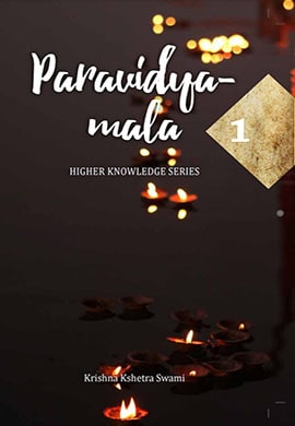 Paravidya-mala book